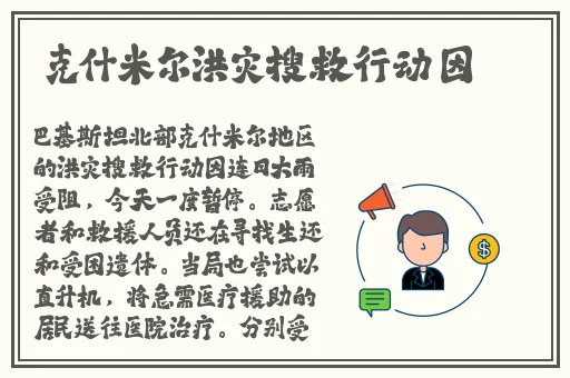 剑灵服务器状态